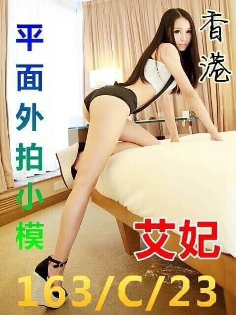 宜蘭 茶妹 菲可 170|36E|23